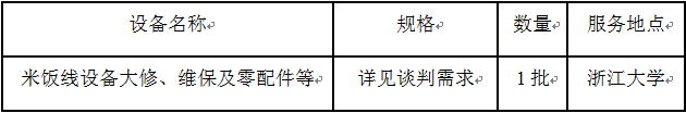 微信图片_20190719170339.png