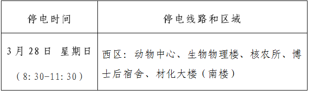 表格截图.png