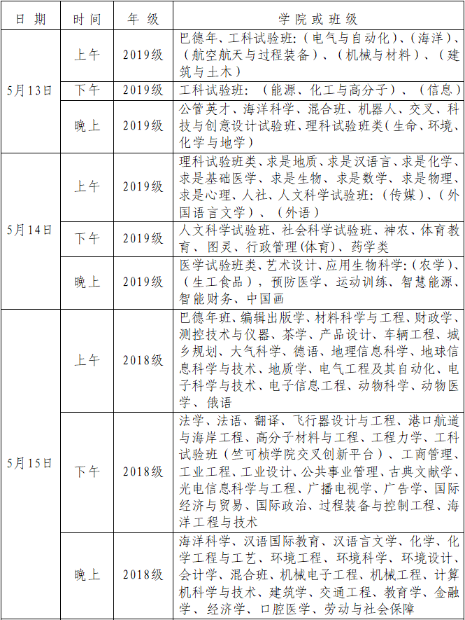 紫金港1.png